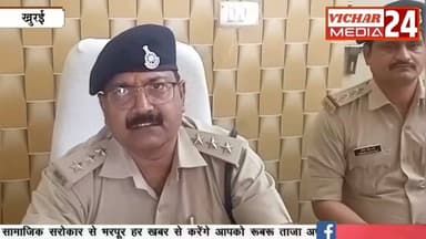 पुलिस ने लिया था चैलेंज और भगवान ने छप्पर फाड़कर दिया फल #khurainews #chor #chori #tractortractor #police #khulasa #cctvcamera #sdop