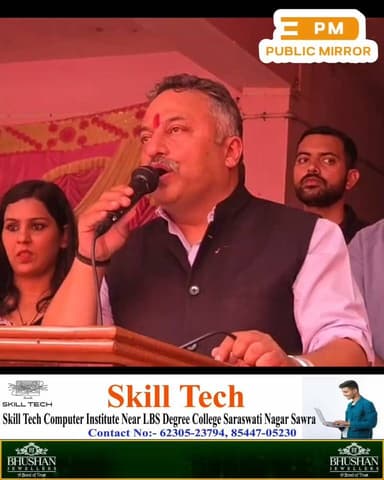 शिक्षा मंत्री रोहित ठाकुर ने कोटखाई में अपने दौरे के दौरान सुनिए क्या कहा