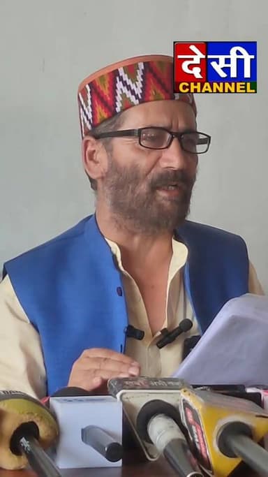#kullu कुल्लू विधानसभा की समस्याओं को लेकर मीडिया से रूबरू हुए भाजपा नेता नरोतम ठाकुर
देखें लाइव...........!
देसी चैनल देवभूमि कुल्लू देसी चैनल कुल्लू देसी चैनल कुल्लू