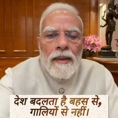 मुझसे मतभेद रखिए, मेरा विरोध भी कीजिए, लेकिन किसी भी माँ का अपमान हमारी संस्कृति और संस्कारों के विरुद्ध है।
PM Modi | Narendra Modi | PM Modi Video | PM Modi Statement | Viral Video | Mother Respect | Respect for Mother | Indian Culture | Democracy | Jantar Mantar Protest | Protest Controversy | Abuse Controversy | National News | Breaking News India | Latest News | Political News | India News | Social Media Viral | Public Reaction | Viral Statement
#PMModi | #NarendraModi | #MotherRespect | #RespectWomen | #indianculture