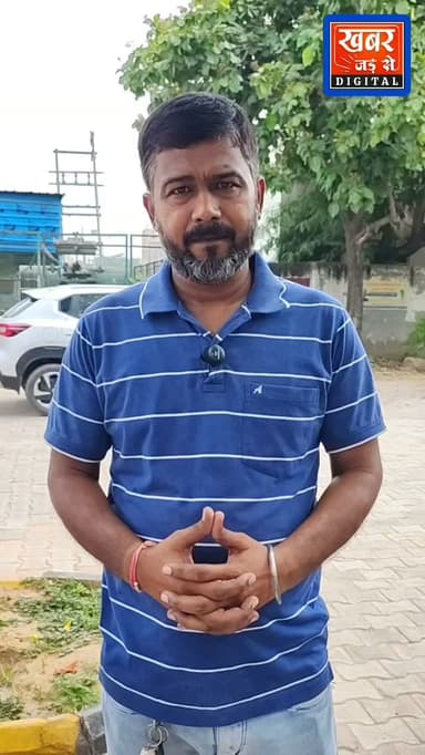 फरीदाबाद (खबर) 5 महीने का वेतन ना मिलने से परेशान युवक ने खत्म की अपनी जीवनलीला, पत्नी को ह*त्या का शक।
#हरियाणा #फरीदाबाद #भूपानी #अमरभट्टा #वेतन उत्तरप्रदेश अलीगढ़
Haryana Faridabad Bhupani Amarbhatta Salary UttarPradesh Aligarh
खबर जड़ से KHABAR JAD SE
Faridabad Police Department