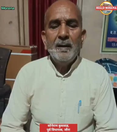 विधानसभा अध्यक्ष के बयान पर पूर्व विधायक का पलटवार। बोले- कुशवाह समाज में कुछ लोग दलाल, सारे नहीं👇
कहा- भाजपा संविधान विरोधी है, आगामी चुनाव में हराएंगे कुशवाह जाति के स्वाभिमानी लोग।
