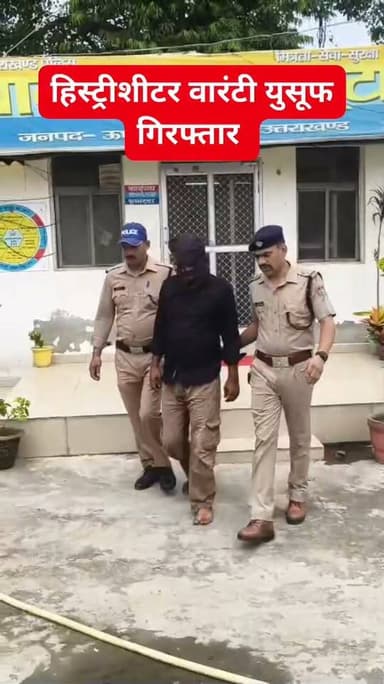 पुलभट्टा पुलिस ने हिस्ट्रीशीटर वारंटी को किया गिरफ्तार