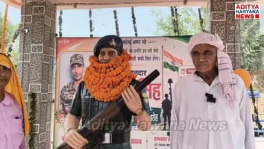 IPS ओर Cricketer बनना चाहते हैं शहीद महेंद्र सिंह गांव लावण के बच्चे #सिर्फ दादा दादी हैं सहारा