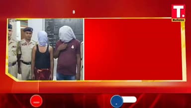 বিলোনিয়া মহকুমার পি আর বাড়ি থানার পুলিশের জালে বাংলাদেশি ও ভারতীয় টাউট!
#BreakingNews #Bilonia #TripuraNews #TripuraPolice #BorderNews #TripuraBulletin