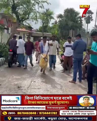 বি*ষধ*র কেউটে কে পুজো! স্নান করিয়ে "মা" মনে করে প্রণাম, শি*উরে ওঠার মতো দৃশ্য বর্ধমানের গ্রামে, আশ্চর্য ঘটনা দেখুন