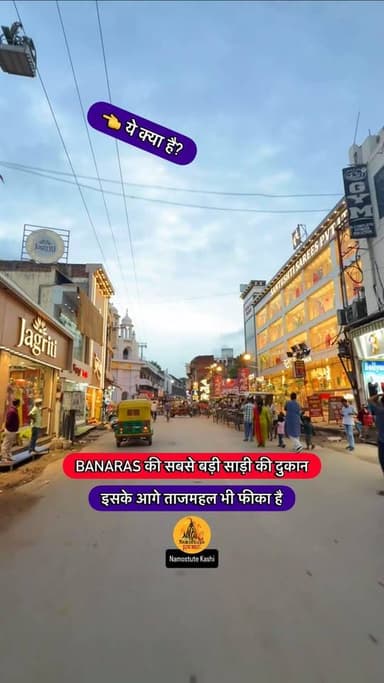 बनारस में साड़ी कहाँ से ख़रीदते हो?
Spread the love 💖 Namostute Kashi | Varanasi | Banaras 𝗧𝗿𝗮𝘃𝗲𝗹 𝗦𝗥𝗝
Repost NOT Allowed 🚫
#BanarasiSaree #NamostuteKashi #Varanasi #SareeShop #Shopping