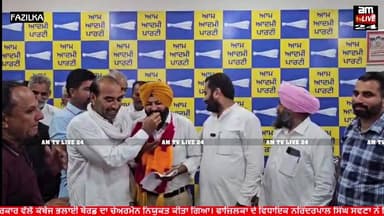 ਪਿੰਡ ਲਾਧੂਕਾ ਦੇ ਸ਼੍ਰੀ ਰਾਜ ਤਿਲਕ ਜੀ ਨੂੰ ਪੰਜਾਬ ਸਰਕਾਰ ਵੱਲੋਂ ਕੰਬੋਜ ਭਲਾਈ ਬੋਰਡ ਦਾ ਚੇਅਰਮੈਨ ਨਿਯੁਕਤ ਕੀਤਾ ਗਿਆ।