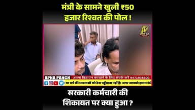 #shorts #shortvideo #short #shortsfeed #shortsyoutube #shortsindia #viralvideo #viral #viralshorts