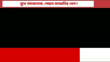 মুখে সমাজসেবা, পেছনে মানহানির খেল? বিচারাধীন ফেন্সিডিল পাচারকারী চান মিয়ার চক্রান্তের শিকারের অভিযোগ এক সাংবাদিকের...