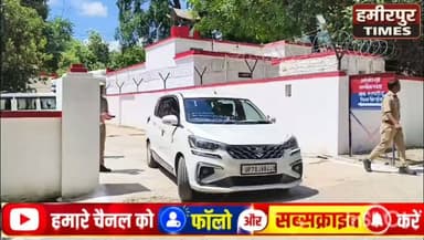 हमीरपुर में 44 लाख के बीमा के लालच में पति बना पत्नी का कातिल, 4 गिरफ्तार.
प्रेम विवाह का दर्दनाक अंत: बीमा के पैसों के लिए पत्नी की हत्या.
#Hamirpur #HamirpurNews #BreakingNews #UPNews #CrimeNews #InsuranceFraud #MurderCase #UPPolice #HamirpurPolice #LalpuraPolice #Crime #HindiNews #Justice #ViralNews #Breaking #उत्तरप्रदेश #हमीरपुर #हत्याकांड #पुलिसखुलासा #ब्रेकिंगन्यूज़