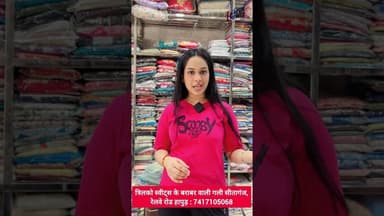 Payal Designer Collection || 125/- की राखी पर 50/- का Gift 🎁 FREE: 7417105068