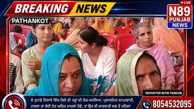 ਮੁੱਖ ਮੰਤਰੀ ਭਗਵੰਤ ਮਾਨ ਦੇ ਸਵਾਗਤ ਲਈ ਉਮੜਿਆ ਜਨਸੈਲਾਬ,ਮਾਵਾਂ ਧੀਆਂ ਸਤਿਕਾਰ ਯੋਜਨਾ’ ਨੂੰ ਲੈ ਕੇ ਲੋਕਾਂ ਵਿੱਚ ਭਾਰੀ ਉਤਸ਼ਾਹ