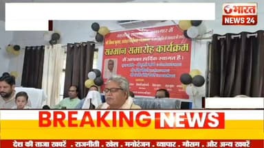 @bharattnews24 #bharatnews24x7