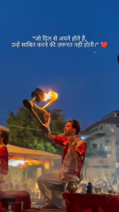 Gangaaarti assi Ghat, Varanasi
@mohalla.assi . follow
.
.
#instagood #gangaaarti