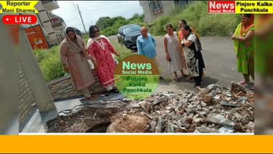 विधायक शक्तिरानी शर्मा की तत्परता से सैक्टर-30 की सीवरेज समस्या के समाधान हेतु कार्य शुरू।
Like /comment /share / follow instagram and you tube subscribe
https://nsmpkp.com News Social Media Pinjore Kalka Panchkula Reporter mani Pinjore / kalka
1-8-2026
my E-mail:manisharma4009@ gmail.com what's app no:-9896944009