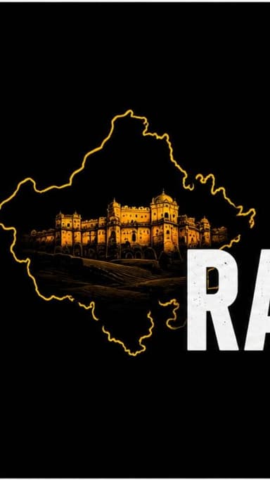 गुजरात में आयुष्मान कार्ड को लेकर तेज हुई जनआवाज़, शैलेश घांची और तुलसी पटेल ने सरकार से व्यवस्था सुधारने की पुरजोर मांग की
Follow : @rajasthan_news_official