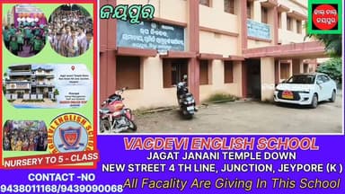 କୋରାପୁଟ ଜିଲ୍ଲା ଜୟପୁର ବ୍ଲକ ଅନ୍ତର୍ଗତ ଧନପୁର ଗ୍ରାମ ପଞ୍ଚାୟତରେ ଧାନ ମଣ୍ଡି ଖୋଲିବା ସହ ଚାଷୀ ମାନଙ୍କ ପଞ୍ଜୀକରଣ ବ୍ୟବସ୍ଥା କରିବା ଦାବିରେ ସମବାୟ ସମିତିର ଉପ-ନିବନ୍ଧକଙ୍କୁ ଏକ ଦାବିପତ୍ର ପ୍ରଦାନ କରାଯାଇଛି।