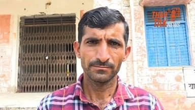5लाख की जगह दो लाख दिए 11वर्षों से गार्ड की नौकरी कर रहा.. पंचायत ने छीना हक Barmer District Collector & Magistrate