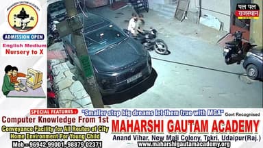 उदयपुर के हिरण मगरी थाना क्षेत्र स्थित हाउसिंग बोर्ड कॉलोनी सेक्टर-4 में देर रात बाइक चोरी की कोशिश का मामला सामने आया है। दो संदिग्ध युवक सीसीटीवी कैमरे में कैद हुए हैं। घटना के बाद इलाके में दहशत का माहौल है। स्थानीय लोगों ने पुलिस से रात्रि गश्त बढ़ाने और आरोपियों की जल्द गिरफ्तारी की मांग की है।
वीडियो में देखें पूरी घटना, CCTV फुटेज और पुलिस की कार्रवाई।