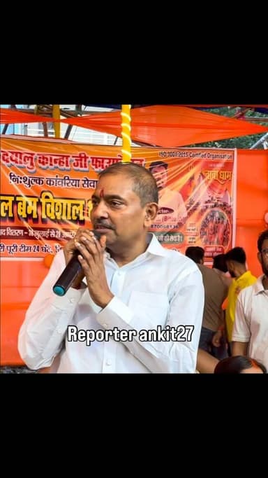#nawada #kanhafoundation #bolbumshevashivir