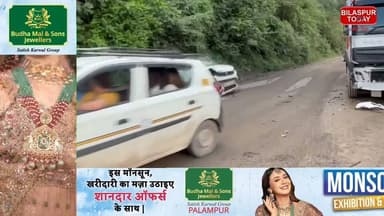 नम्होल के डोली में मल्टीएक्सल ट्रक और कार की जोरदार टक्कर, बड़ा हादसा टला