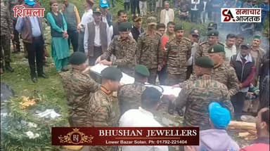 #चौपाल :- आज के ही दिन जन्मदिन और आज ही विदाई ।
कुपवी क्षेत्र के भारतीय जवान प्रकाश धीरटा को अंतिम विदाई..कार हादसे के शिकार हुए 25 वर्षीय सैनिक..!