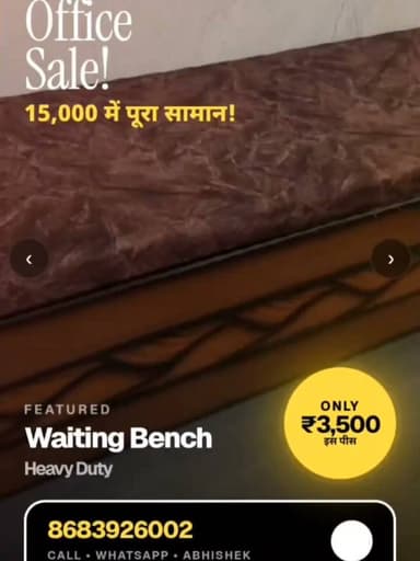 यमुनानगर/ऑफिस बंद होने के कारण लगभग नया ऑफिस फर्नीचर बिक्री के लिए उपलब्ध।
✔️ एग्जीक्यूटिव ऑफिस टेबल
✔️ 2 विजिटर स्टूल
✔️ वेटिंग बेंच
✔️ एग्जॉस्ट फैन
💥 पूरा सामान मात्र ₹15,000 💥
📞 संपर्क करें: 8683926002
अभिषेक शर्मा
पहले आएं, पहले पाएं!
#OfficeFurnitureSale #OfficeSetup #FurnitureForSale #ExecutiveTable #OfficeTable #SecondHandFurniture #BestDeal #OfficeClosingSale #Yamunanagar #Jagadhri #Haryana #AbhishekSharma #SaleAlert #BudgetDeal #OfficeEssentials