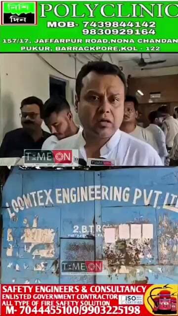 জুট মিল চালানোর ইচ্ছা না থাকে তাহলে মিল ছেড়ে দিক, লুমটেক্স জুট মিল কর্তৃপক্ষকে হুঁশিয়ারি বিধায়কের