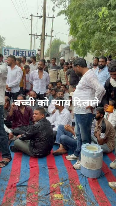 #मकराना 4 वर्षीय बच्ची से दु*ष्कर्म को न्याय दिलाने बारिश में बैठे लोग!! धारा 163 से डरने वाले नहीं!!😢😊☺️