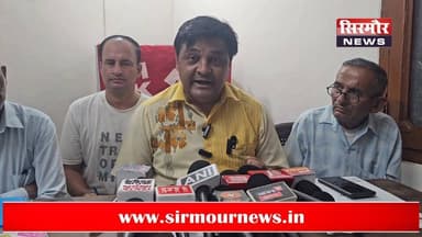 जिला मुख्यालय नाहन में हिमाचल किसान सभा की जिला स्तरीय बैठक,
10 अगस्त को किसानों से जुड़े मुद्दों को लेकर सड़कों पर उतरेंगे