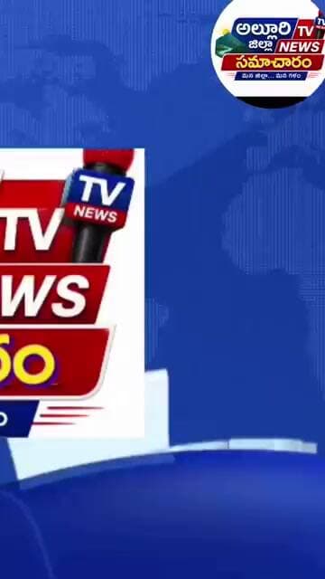 ప్రపంచ రికార్డులకు ఆదివాసీ విద్యార్ధులు.. సమస్యల పరిష్కారానికి ...? #janasenamedia #trending #news