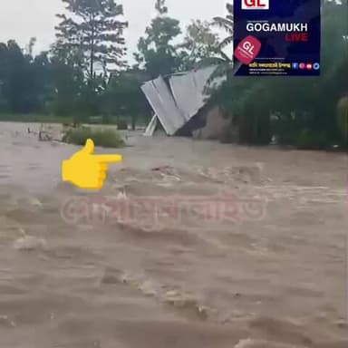 জীয়াঢল নদীৰ কালৰূপ। ফেনে-ফুটুকাৰে নামি আহিল পুৱাই ঢল।#flood #AssamFloods #dhemaji #AssamNews #assam