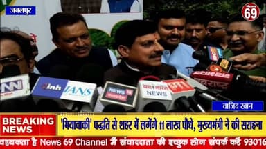 'मियावाकी' पद्धति से शहर में लगेंगे 11 लाख पौधे, मुख्यमंत्री ने की सराहना