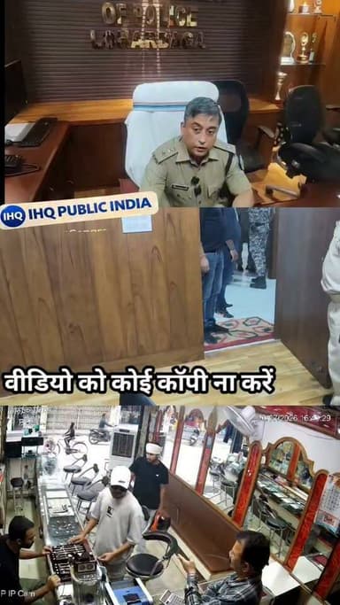 बड़ी खबर: खंडहर घर में छिपे थे #शुभम के ह*त्यारे! लोहरदगा #पुलिस ने रोशन लाल और उसके साथी को दबोचा, देखें #एक्सक्लूसिव वीडियो
लोगों से अपील है की वीडियो को खूब शेयर करें