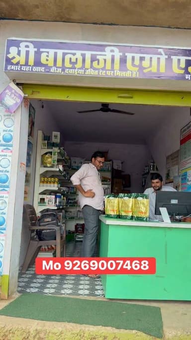सबसे सस्ता न्यूट्रीकीपर मिलेगा
#रील #reel #कोटपुतली #जयपुर
