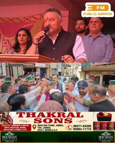 शिक्षा मंत्री रोहित ठाकुर ने शनिवार को केंद्रीय विद्यालय कोटखाई में आयोजित कार्यक्रम में मुख्य अतिथि के रूप में शिरकत की।