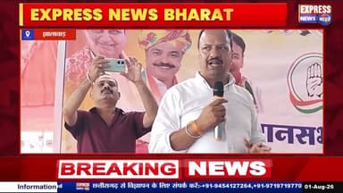 नगर परिषद नगर पालिका और पंचायत चुनाव को लेकर राष्ट्रीय सचिव का झालावाड़ दौरा || #live #news #today