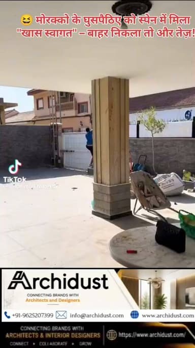 मोरक्को के अवैध प्रवासी ने स्पेन के Ceuta में एक निजी आँगन में घुसपैठ की – और मिला "खास स्वागत"! 🏡💥
वो घुसा तो बड़े शौक से,
लेकिन बाहर निकला उससे भी तेज़
#Ceuta #Spain #MoroccanMigrant #IllegalEntry #PrivateProperty #SpecialWelcome #BorderSecurity #Trespassing #SpanishLaw #SelfDefence #JaiHind #Europe #ViralVideo