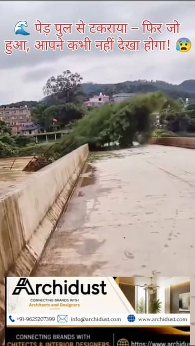 🌊 पानी के तेज़ बहाव में पेड़ पुल से टकराया – और फिर जो हुआ... 😰
प्रकृति का कहर – ऐसा नज़ारा जो शायद ही कभी देखा होगा।
तेज़ बहाव में बहता हुआ एक विशाल पेड़ सीधा पुल से टकराया –
और फिर... पुल हिल गया, पानी उफान पर आ गया,
और इंसानी बनावट प्रकृति के सामने बौनी नज़र आई। 😨
🔴 यह दृश्य साबित करता है –
👉 इंसान कितना भी ताकतवर समझ ले,
👉 प्रकृति के आगे उसकी कोई औकात नहीं।
👉 नदी, तूफान, बाढ़ – ये सब हमारी तकनीक से बड़े हैं।
🙏 प्रकृति को नमन – और उसके आगे सिर झुकाने वालों को सलाम।
हमें सीखना होगा – प्रकृति से खिलवाड़ नहीं, सह-अस्तित्व। 🌍💚
#NatureFury #Flood #TreeCollision #BridgeCollapse #PowerOfNature #ClimateChange #HumanVsNature #NaturalDisaster #RespectNature #SaveEnvironment #NeverSeenBefore #JaiHind