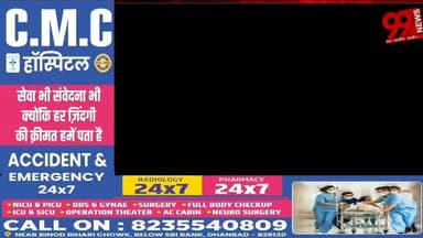 #धनबाद : #BCCL #लोडिंग #पॉइंट पर #हादसा, #हाईवा की #चपेट में #आने से #मजदूर की मौ/त, #मुआवजे की #मांग को #लेकर #मजदूरों का #प्रदर्शन