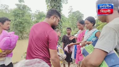 শিৱসাগৰ বানপীড়িত অঞ্চলৰ পৰা প্ৰগতিশীল বিহালীৰ বিশেষ প্ৰতিবেদন।
#highlighteveryone #AssamFlood