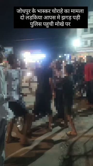 जोधपुर के भास्कर चोराहे का मामला