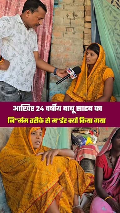 शादी के मात्र 03 साल बाद विधवा हो गई 🤔
#husband #wife #shadi #hospital #viralreels
