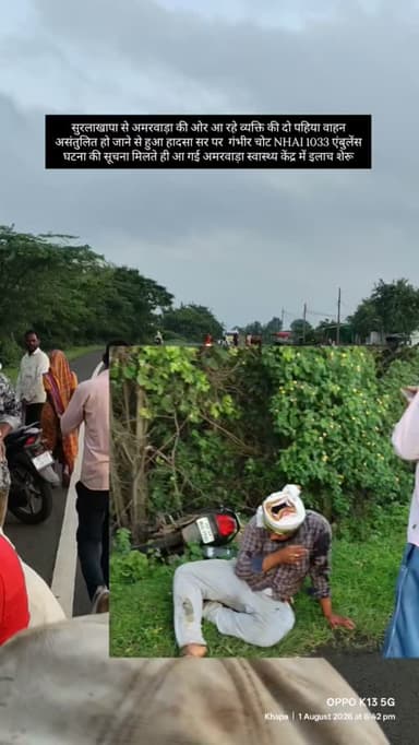 #amarwara #chhindwara #accident #nhai #nationalhighway