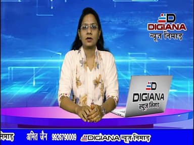 रफ़ी की याद में गूंजे अमर तराने, महेश्वर में सुरों की महफिल ने बांधा समां