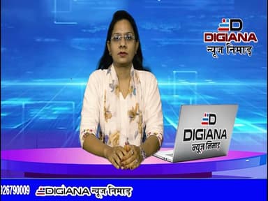 राष्ट्रीय राजमार्ग देशगांव जुलवानिया फोरलेन को लेकर किसानों में आक्रोशमुख्यमंत्री की 4 गुना दर से न्याय संगत मुआवजा दिलाये जाने के संबंध में सामुहिक ज्ञाप