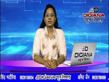 थाना कसरावद में 39 लावारिस वाहनों की नीलामी, शासन को मिला ₹3.77 लाख का राजस्व ऊन,गंधावड़