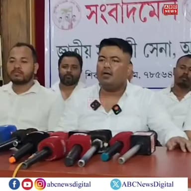 শিৱসাগৰত জাতীয় সংগ্ৰামী সেনা অসমৰ সংবাদ মেল
#NewsUpdate #AssamFlood #sivasagar #ABCNewsAssam