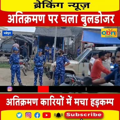 अतिक्रमण हटाने के लिए दुकानदारों पर चला प्रशासन का बुलडोजर
